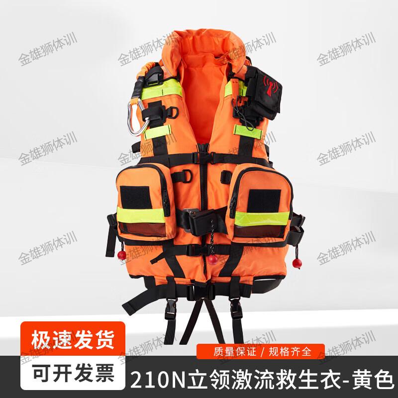 Golden Lion Heavy Duty Rescue Life Vest