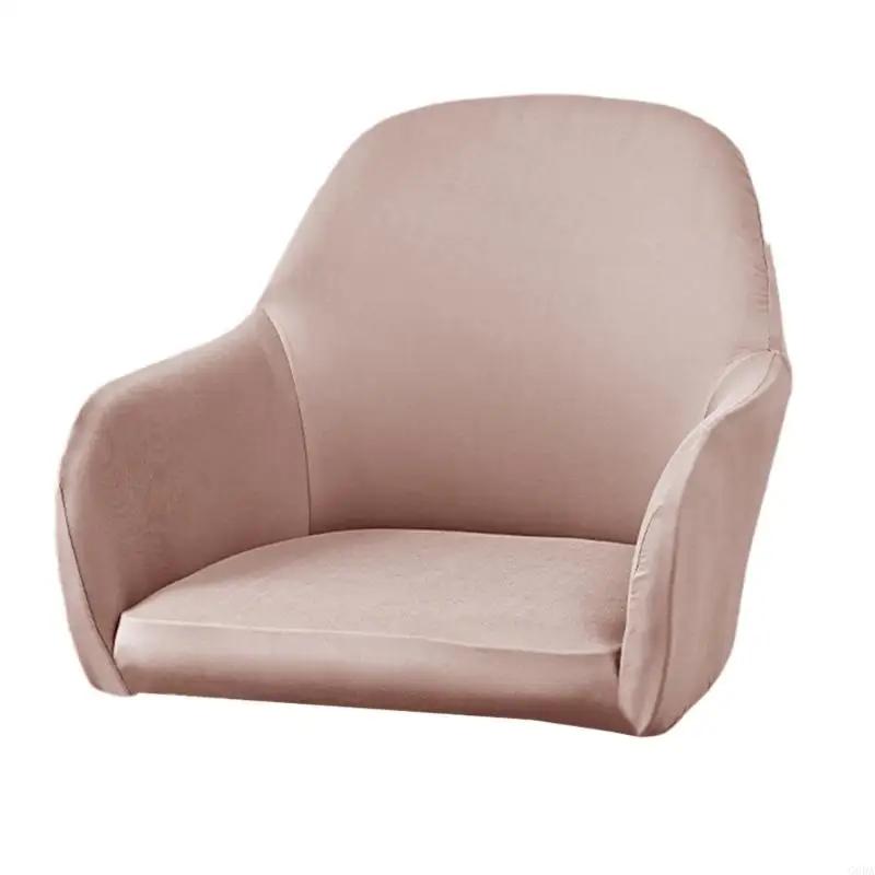 

1PC Stretchable Office Chair Cover Milk Silk Fabric AntiSlip Cut for Curveds Backrests розовый