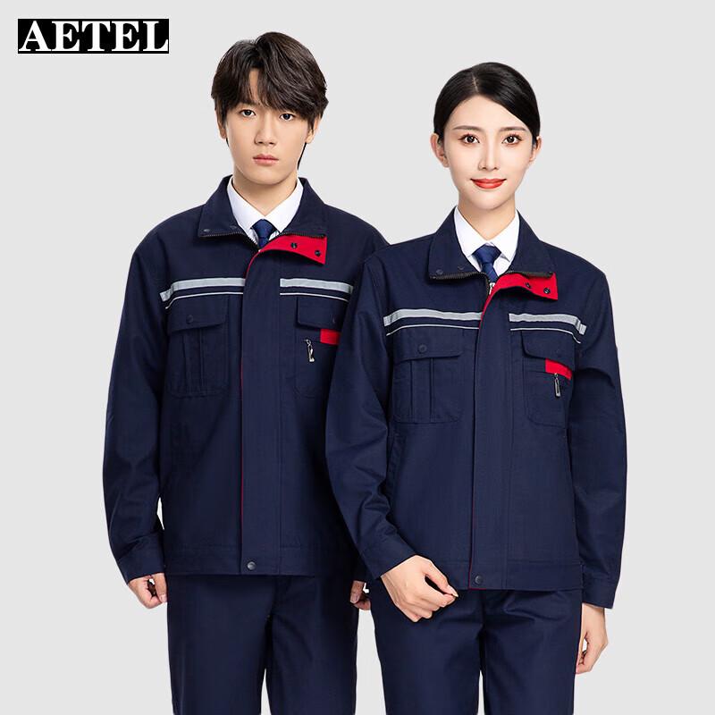AETEL Spring Autumn Long Sleeve Work Uniform Set 175