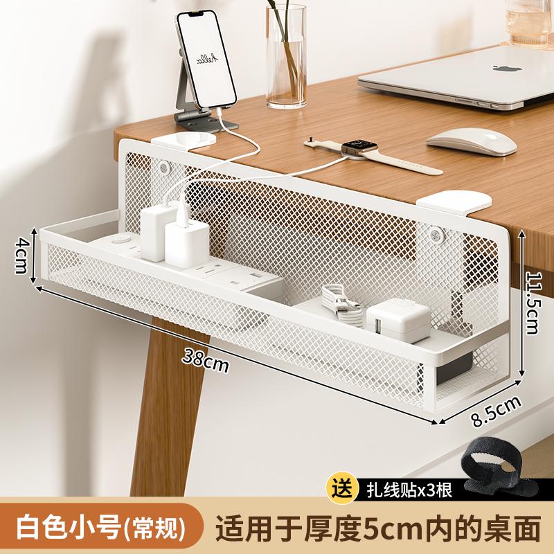 

Carbon Steel Desk Cable Management Rack Multi-Function Office Plug Holder Router Stand for Home Use Cable Organizer