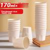 Xingfang Disposable Cups, Paper Cups, Tea Cups, Biodegradable Wine Glasses, Aviation Cups, Coffee And Water Cups, Milk Tea Cups, 100 Pieces
