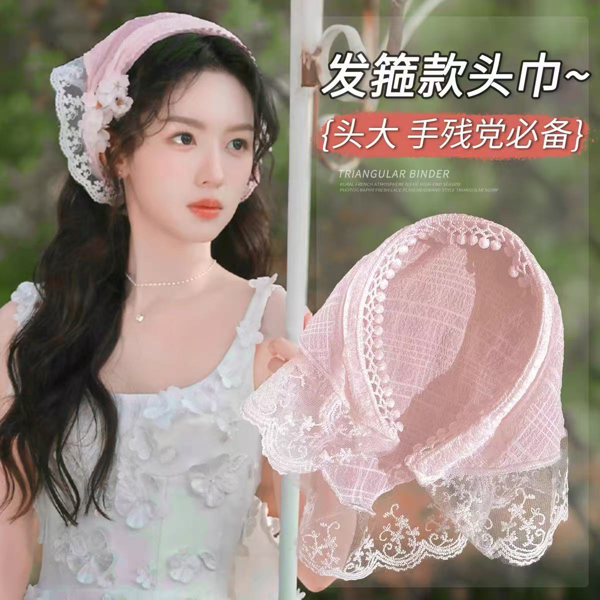French idyllic headscarf white lace triangle scarf headband French bag head fashion photo Internet celebrity flowers