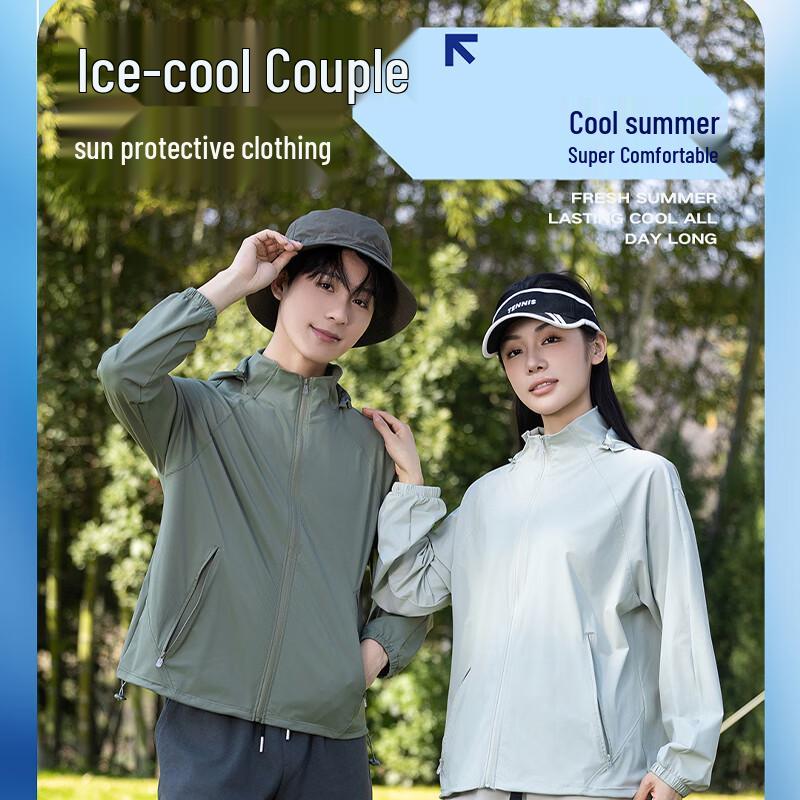 Qiansiyan Unisex UPF100+ Sun Protection Jacket M (80-105 lbs)