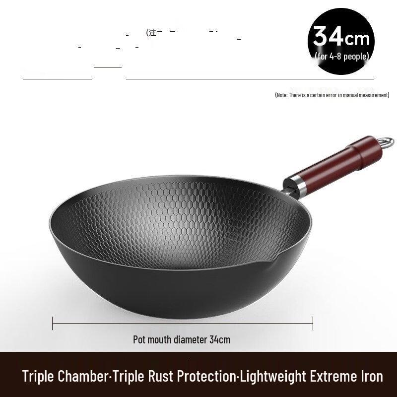 Wutuo 34cm Triple Nitrided Non-stick Iron Wok