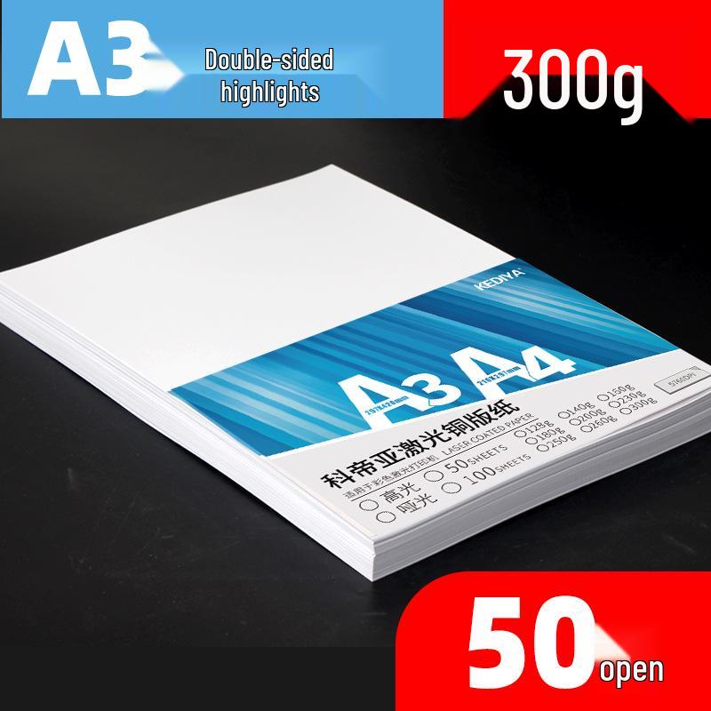 Double-Sided Matte Laser Photo Paper - A4/A3, 128/160/200/250gsm