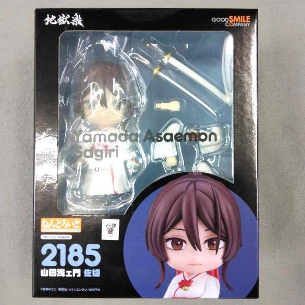 [USED] Nendoroid Yamada Asaemon Sagiri Hell's Paradise 2185 Figure