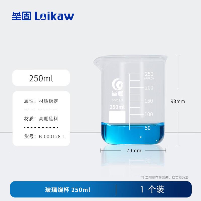 Leigu High Borosilicate Graduated Low Form Beaker 250ml