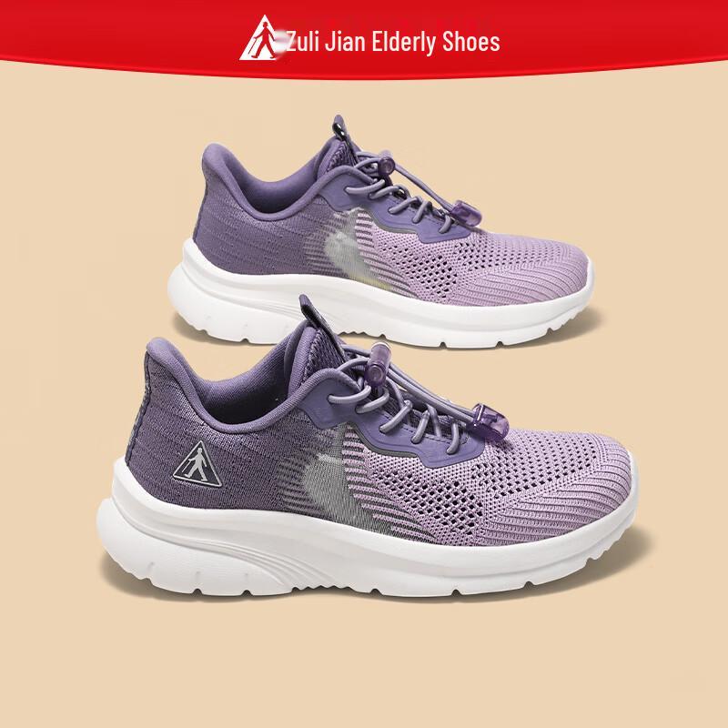 Zulijian Non-Slip Breathable Mesh Walking Shoes 37