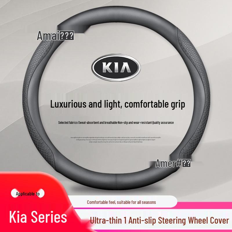 Genuine Leather Steering Wheel Covers for Kia K5, Sportage, K4, K3, Sorento, KX5, KX7, Carnival, and Forte.