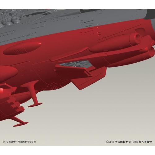 1/1000 Space Battleship Yamato 2199 (Space Battleship Yamato 2199)