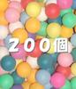 TAKASUE Ping Pong Balls for Table Tennis Balls with Storage Plastic 200 Balls Recreation, Bag, Balls, Plain, Colorful,