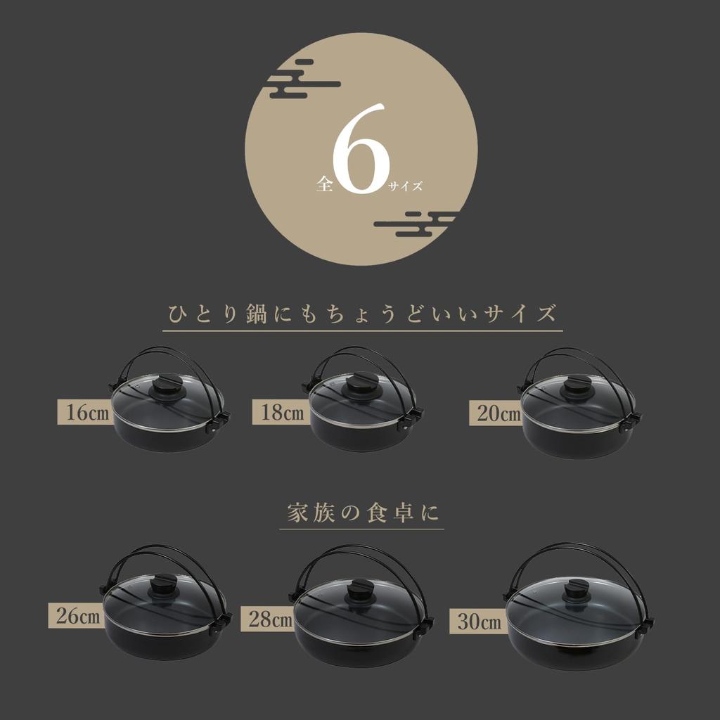 Pearl Metal Sukiyaki Pot, 26cm, with Glass Lid, Non-stick Coating, IH Compatible, Home Cooking Set HB-5857