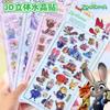 10pcs Zootopia 3D Stickers Set Cute Embossed Crystal Student Award Wholesale Low Price Disney Elsa Themed Animation Derivative