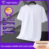 Korean Style Men's Casual Round Neck Short Sleeve T-shirt