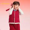 Balabala Kids' Padded Vest (New Year Red)
