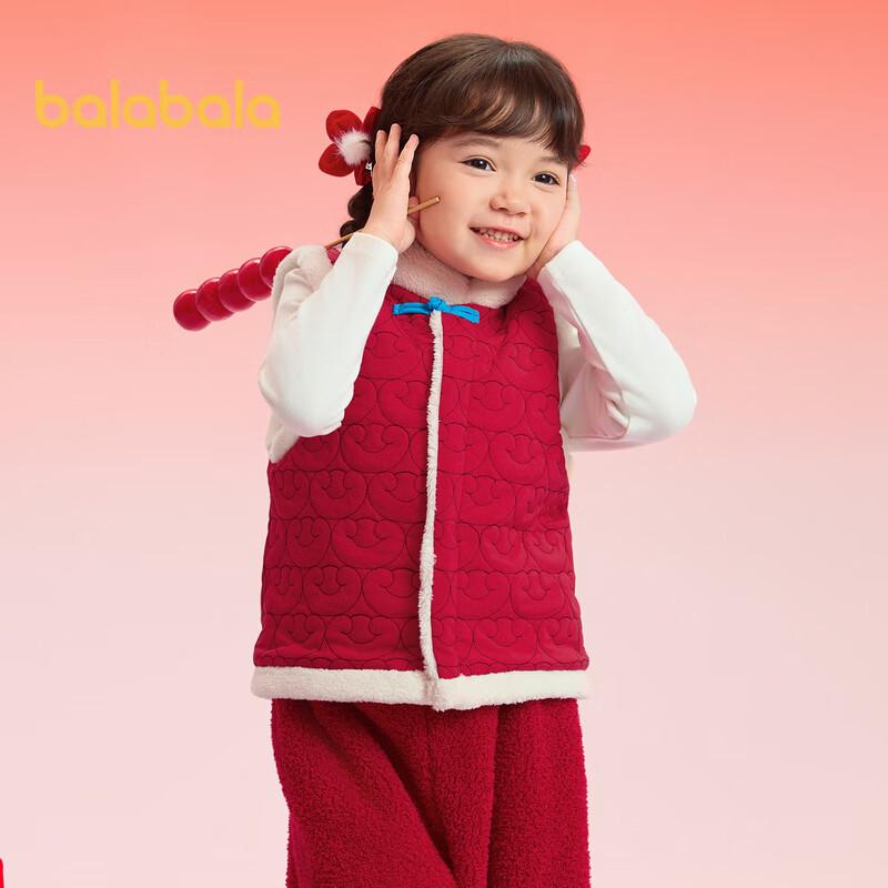 

Balabala Kids Padded New Year Red Vest 90