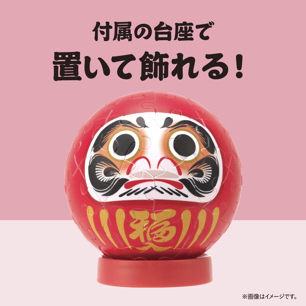 Yanoman 60-teiliges Puzzle, Pazu Kororin Roter Daruma (Ca.. 7.6cm Durchmesser), 2003-515, Enthält Stückanforderungs-Postkarte, Basis und Münzeinwurf-Teile