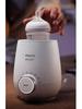 Philips Smart Baby Bottle Warmer and Defroster
