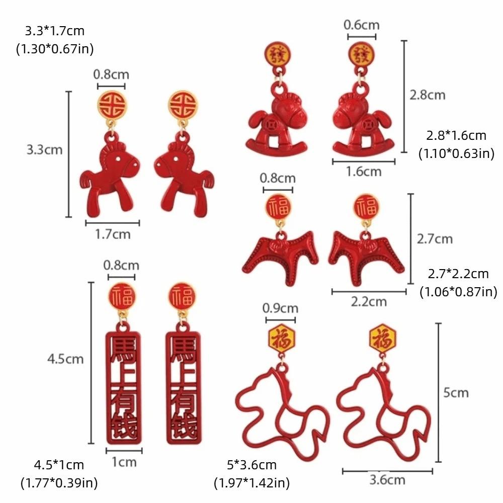 Zinc Zinc Alloy Chinese Horse Stud Earrings Fu Character Red Drop Earrings Chinese Style Pony Earrings Girls
