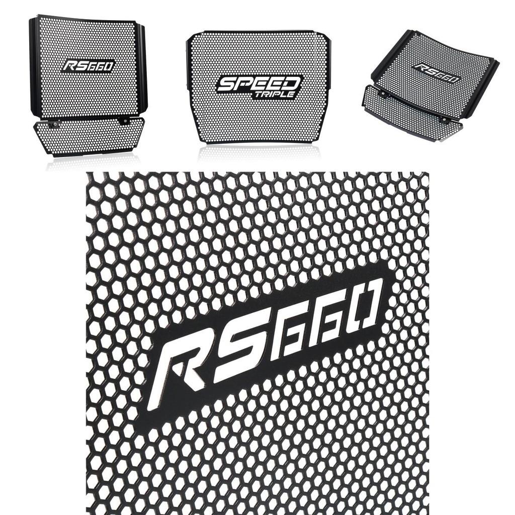 Premium Quality Radiator Protection Mesh For Aprilia Rs660 21-22 With Superior Heat Resistance
