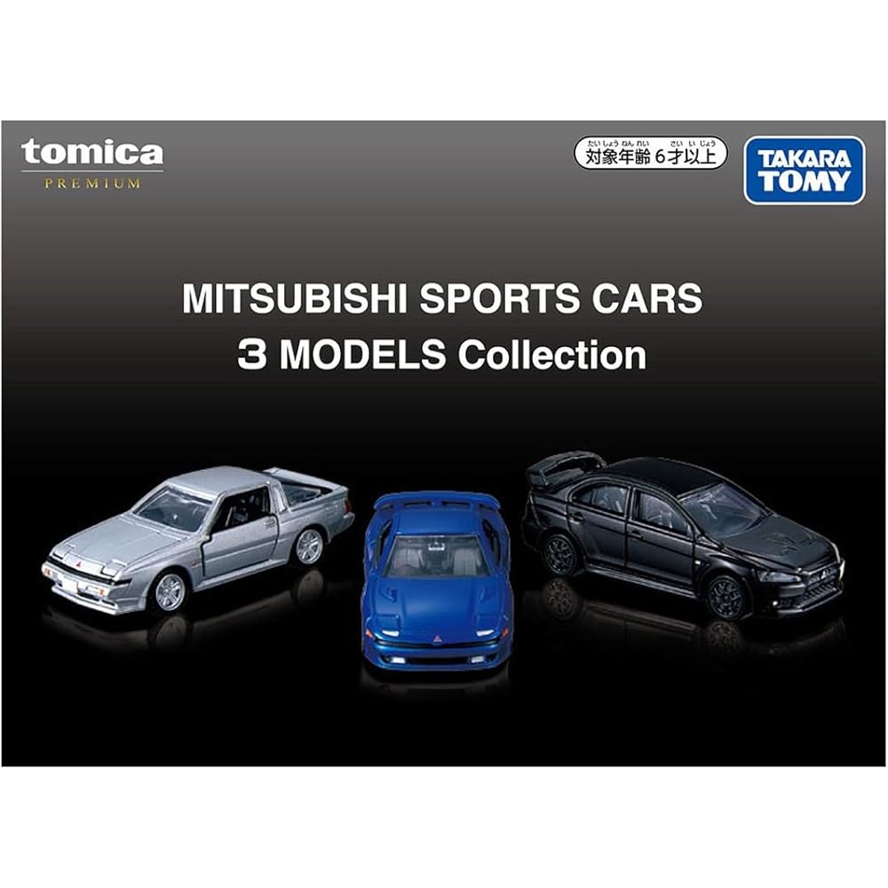 Takara Tomy Tomica Premium Mitsubishi Sports Cars 3 Models Collection Toy Miniature Cars for Ages 6 and Up