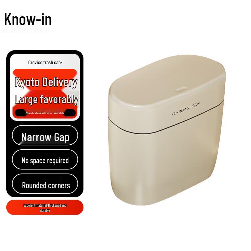 Slim Bathroom Kitchen Trash Can
