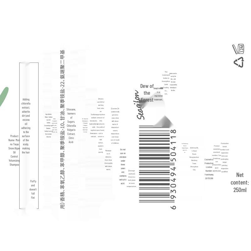 Seagilon Snow Algae Oil Control Volumizing Shampoo