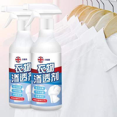 300ml Detergente Penetrante per Bucato Emulsionante Non Ionico Potente Smacchiatore per Grasso e Ingiallimento Pulizia Profonda e Sbiancante Rimozione Macchie Domestiche