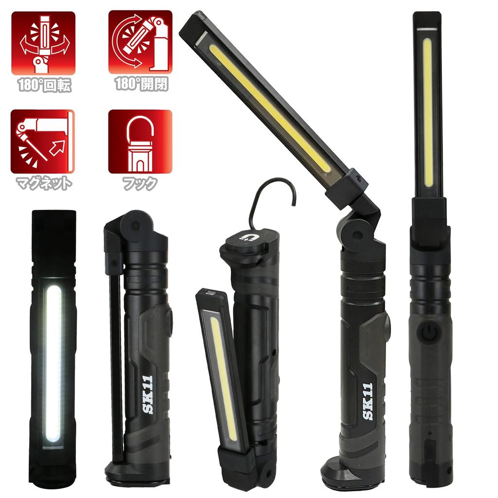 SK11 Rechargeable LED Work Light, 600lm Main (Infinitely Dimmable) / 150lm Top, 180-Degree Opening and Rotating, Magnetic Bottom, USB-Type-C Charging,