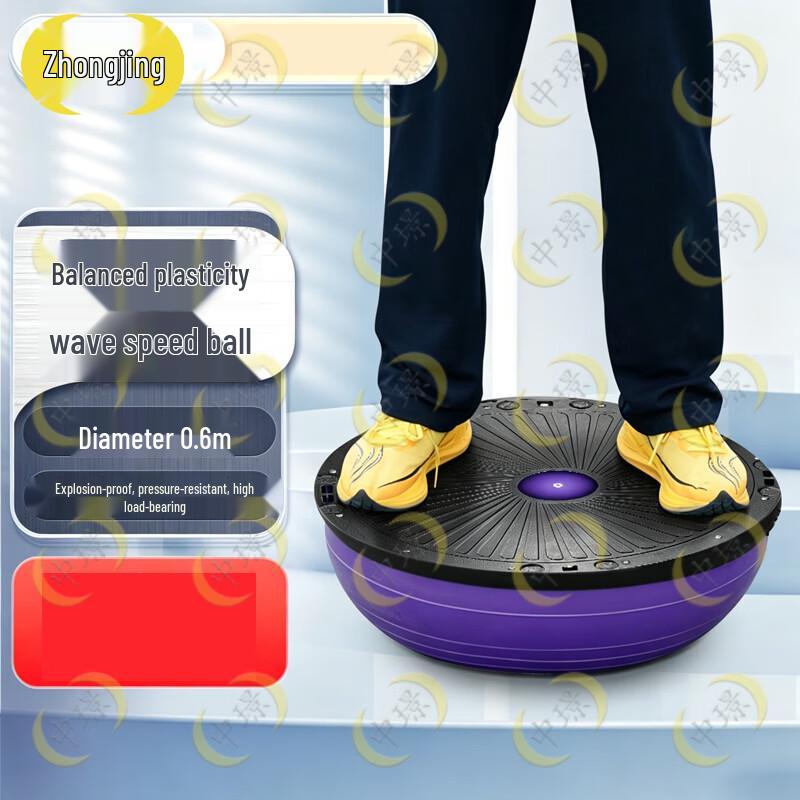 Zhongjing Unisex Fitness Bosu Ball