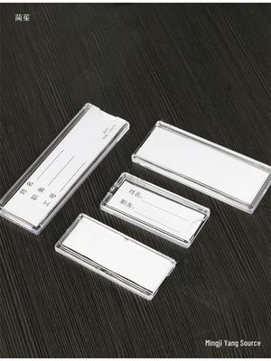 Klarer Acryl-Wandmontierter Etikettenhalter - Transparente Schilder- & Material-ID-Karten-Displaybox