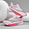 Feidian c ultra-light racing carbon board running shoes parent-child new shock-absorbing non-slip high-elastic sports shoes running shoes