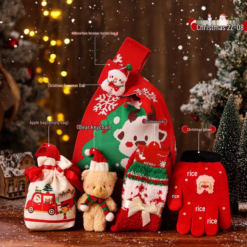 WZ Christmas Gift Knitted Bag Set