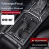Comprehensive Car Interior Accessories for Passat Elite: Silicone Pads, Protective Films, Tempered Glass Screen Protectors.