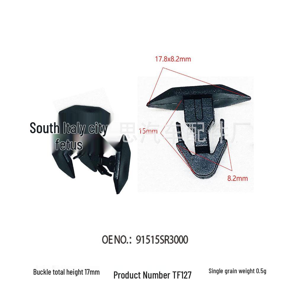 

Honda Civic Acura Hood Seal Strip & Ventilation Panel Buckle 10000