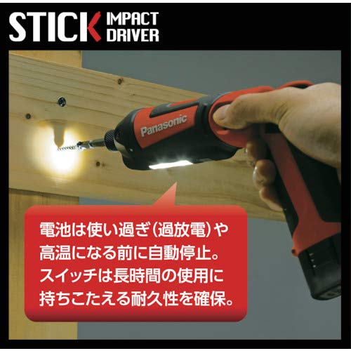 Panasonic Rechargeable Stick Impact Driver Body Only Sold Torque Equipped with Wide Spot LED Black 7.2V (Battery Pack/Charger/Case Separately) 25N m