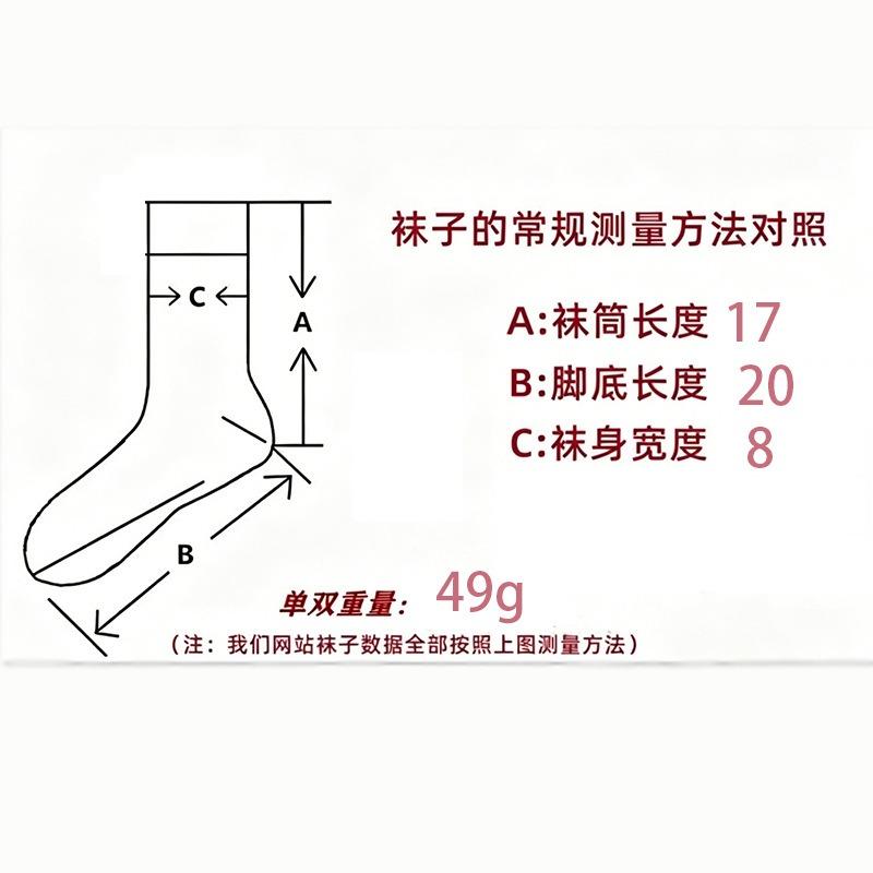 No hair loss coral fleece socks women's winter fleece sports home floor socks sleep warm medium tube socks two bars
