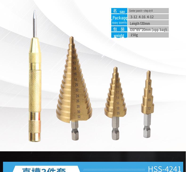 23-Piece Titanium-Plated High-Speed Steel Chamfering Drill Bit Set with Hex Shank
