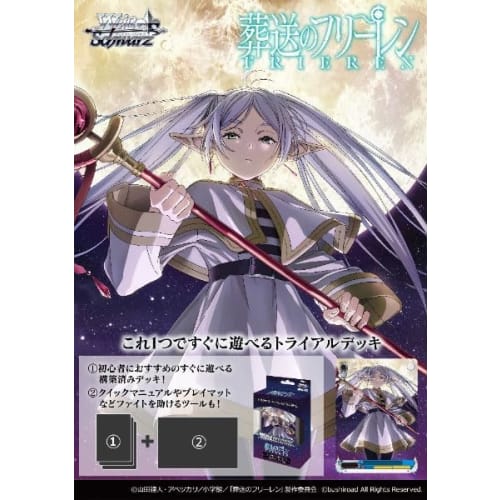 [Unopened] Weiss Trial Deck Funeral of Freiren