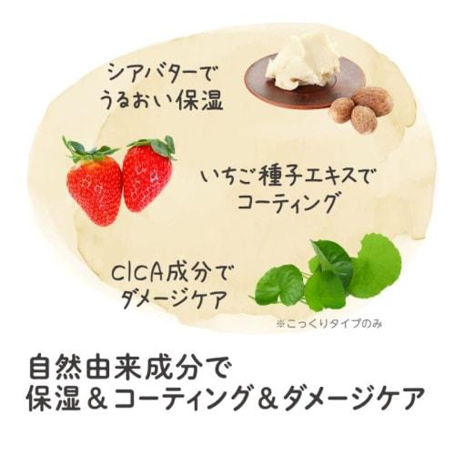 EDISONmama Lazy Skin Cream (Moisturizing, Fragrance-Free) Moisturizing Cream for Babies to Use in the Bath. Contains Shea Butter. Anti-Dry Body Cream.