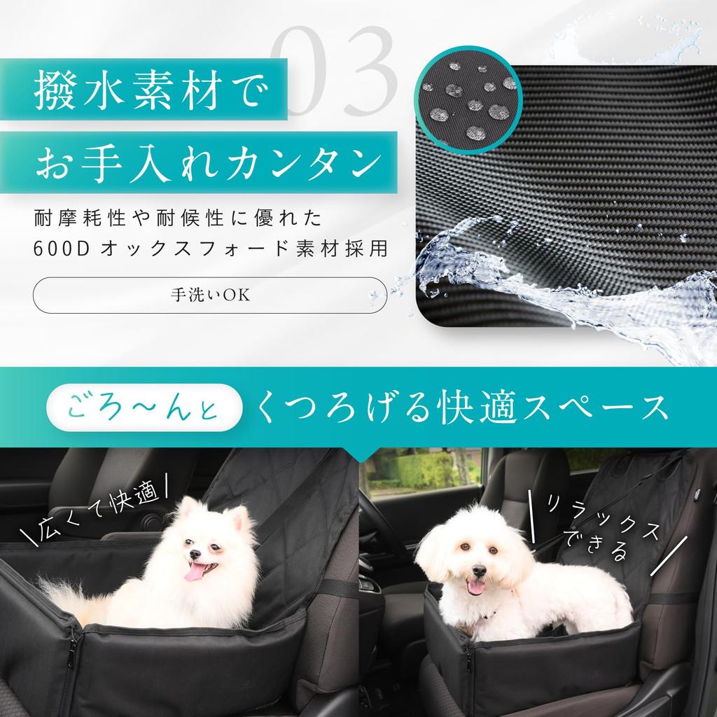 Drive Box by dog travel Washable drive seat Safe drive Dog Pet Car Passenger seat olupuna [Recommended professionals]