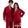 LangSha Double Happiness Couple's Pajamas, Wedding Gift, New Marriage, Red Color, Zodiac Year, Long-Sleeve Top And Pants, Home Wear Set, Gift Box