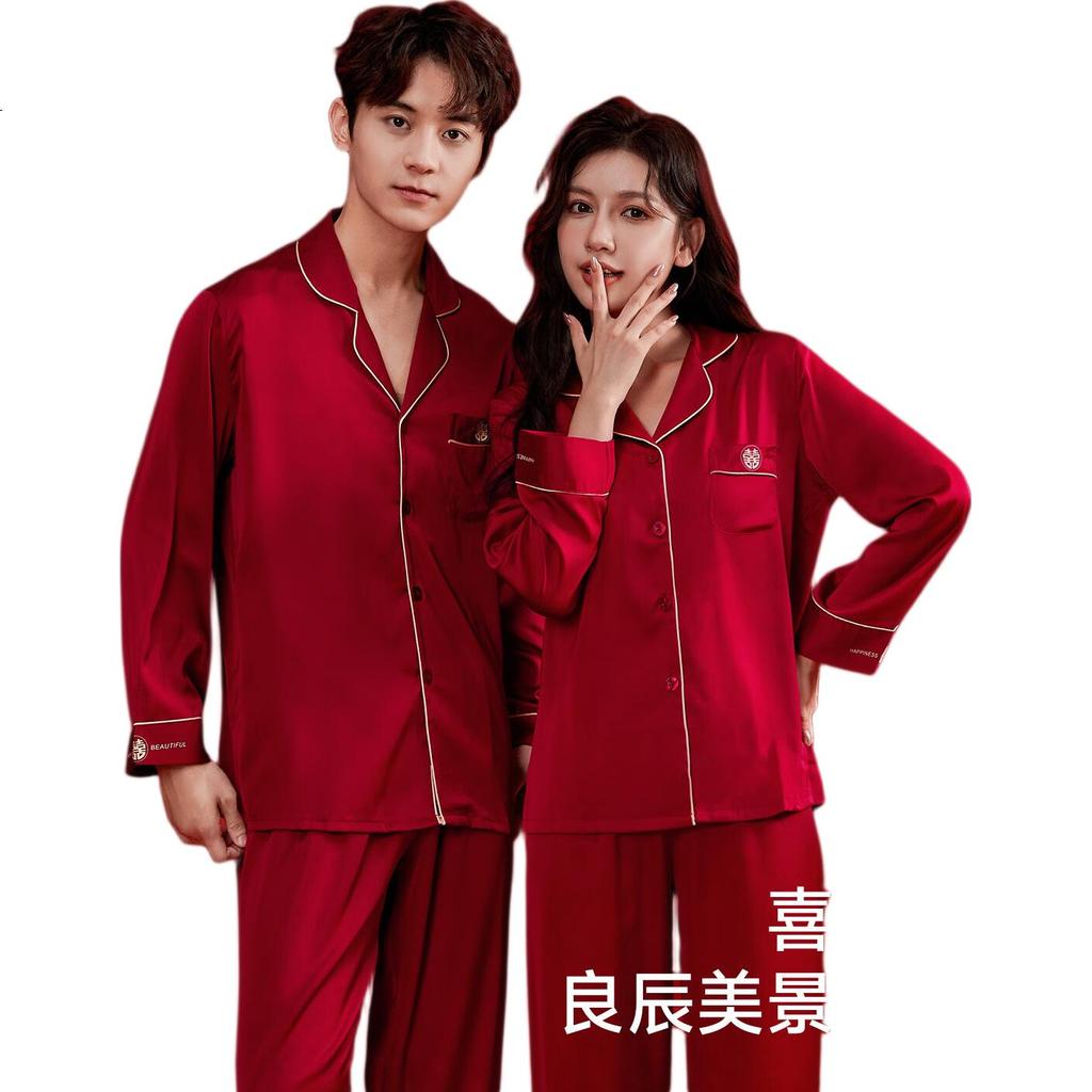 LangSha Double Happiness Couple's Pajamas, Wedding Gift, New Marriage, Red Color, Zodiac Year, Long-Sleeve Top And Pants, Home Wear Set, Gift Box