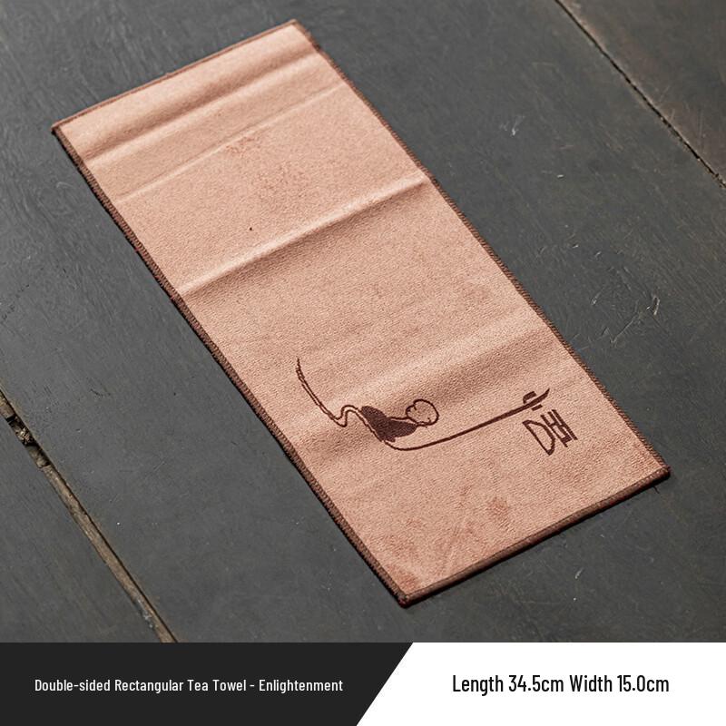 Chaxun Kung Fu Tea Absorbent Towel & Mat Set