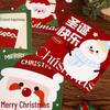 2024 Christmas Cake & Dessert Decoration Stickers - Merry Christmas Theme.
