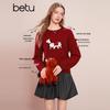 Betu Women's Fun Pattern Knitted Base Layer Sweater