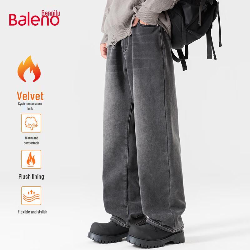 

Мужские джинсы прямого кроя однотонные на флисовой подкладке Baleno M