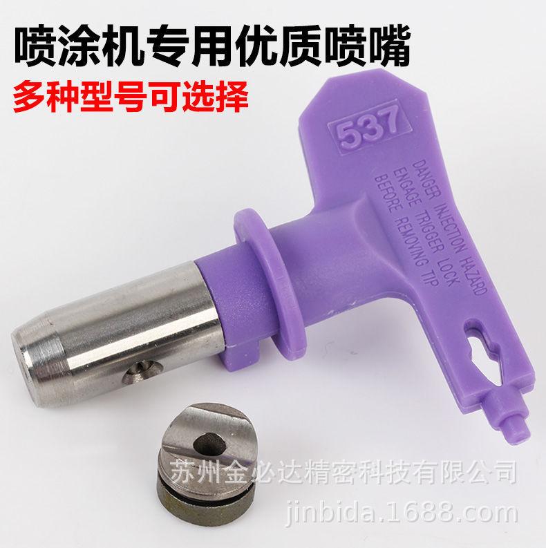High-Pressure Airless Sprayer: Nozzle Gun & Duckbill Seat for Latex Paint