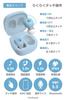 Tama Electronics mofusand True Wireless Headphones 2, Waterproof Level IPX4 (Baby Blue Shark Cat Design) SQ-BS75BB-MS1