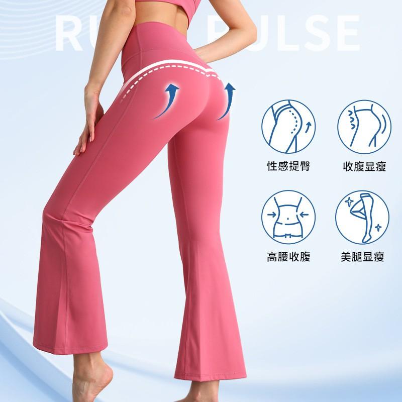 High Waist Yoga Pants Women With Butt Lift Effect Breathable 4-Way Stretch Flared Leggings Workout